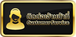 ทางเข้า ufac4