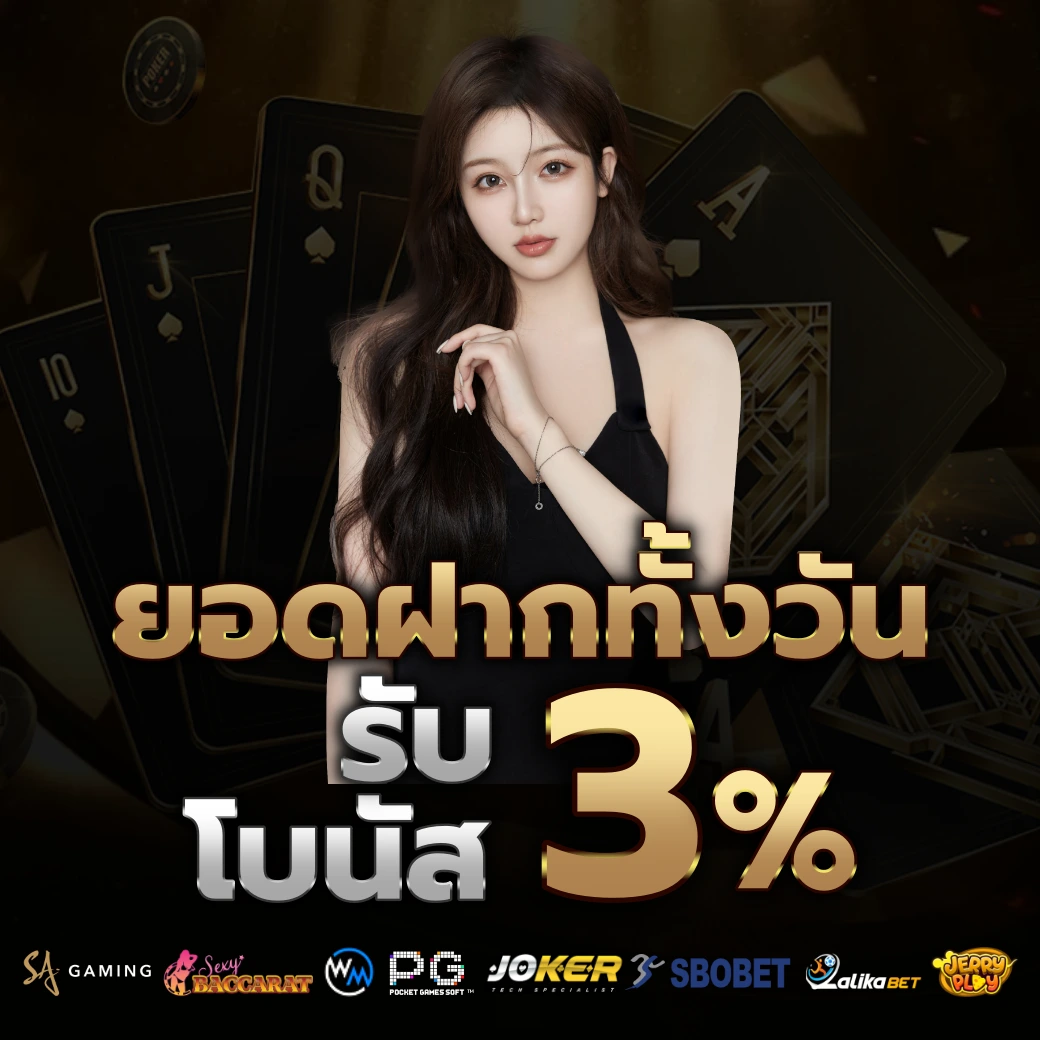ทางเข้า ufac4