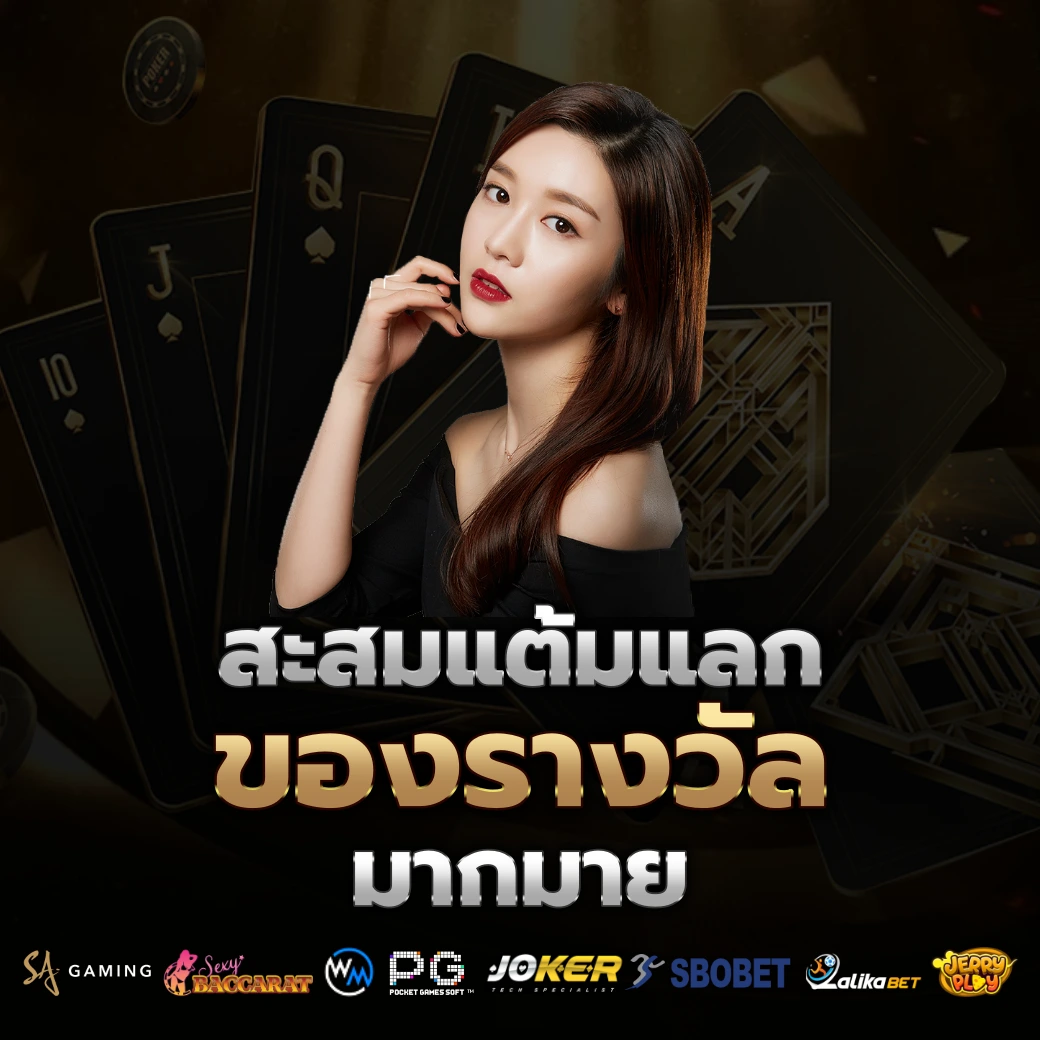 ยูฟ่าซี4