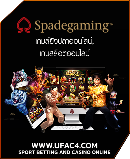 spade gaming