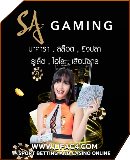 sa gaming